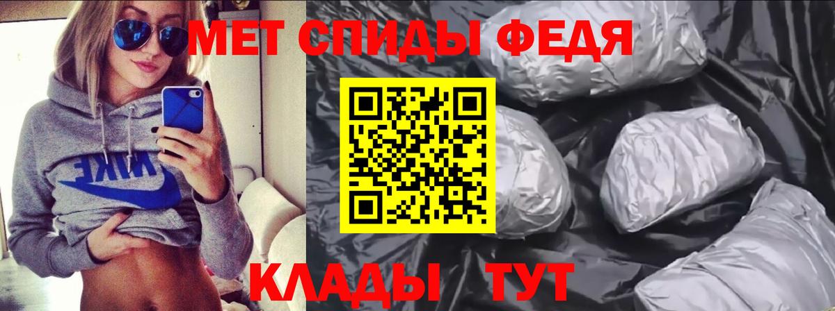 Зеленокумск  АМФЕТАМИН 98%  Амфетамин  Вход с VPN 