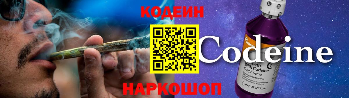 КОКАИН  Зеленокумск  МЕТАМФЕТАМИН  Меф МЯУ МЯУ   Купить наркотики  НБОМе  Вход с VPN  Марихуана  ГАШ 
