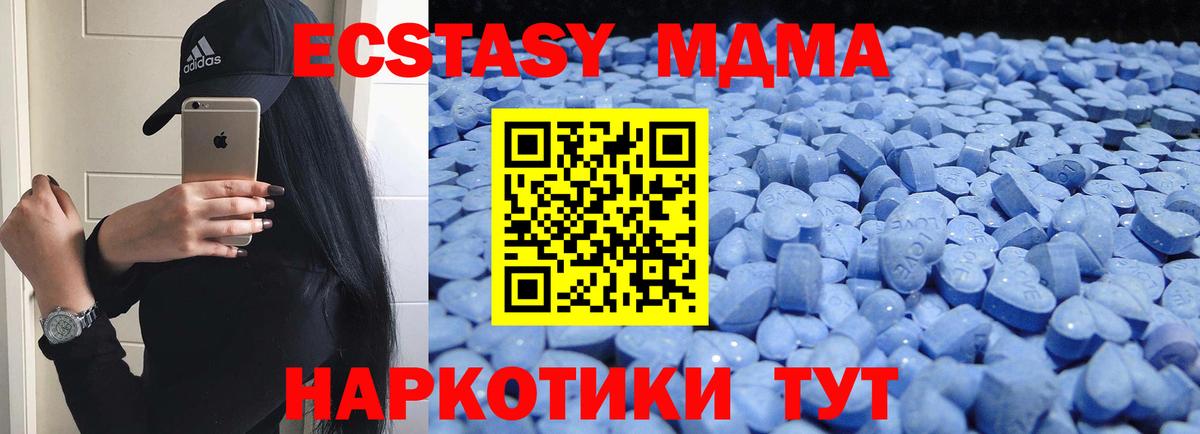 Зеленокумск  ЭКСТАЗИ 280мг  omg вход  Вход с VPN  Ecstasy DUBAI 
