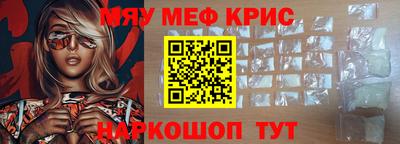 а пвп мука Краснознаменск