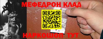 спиды Кулебаки