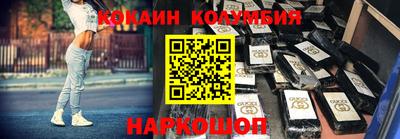 мяу мяу кристалл Краснодар