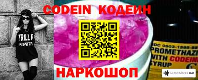 мефедрон VHQ Краснокаменск