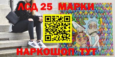 ГАЛЛЮЦИНОГЕННЫЕ ГРИБЫ Кумертау