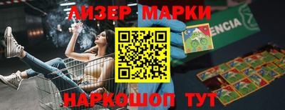 мефедрон VHQ Краснокаменск