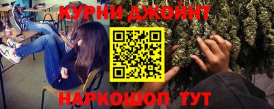 мяу мяу кристалл Краснодар