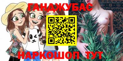 ГАЛЛЮЦИНОГЕННЫЕ ГРИБЫ Кумертау