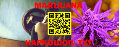 мяу мяу кристалл Краснодар