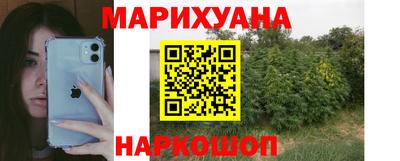 мефедрон VHQ Краснокаменск