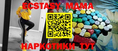 мефедрон VHQ Краснокаменск