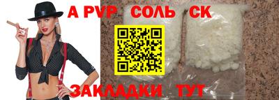 мефедрон VHQ Краснокаменск