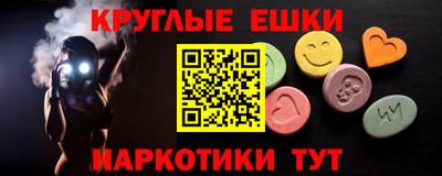 мяу мяу кристалл Краснодар