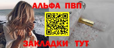 кокаин премиум Ливны