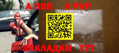 мяу мяу кристалл Краснодар