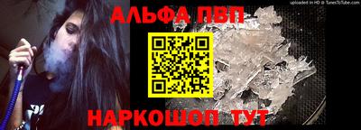 а пвп мука Краснознаменск