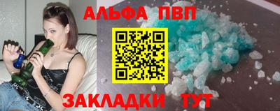 мяу мяу кристалл Краснодар