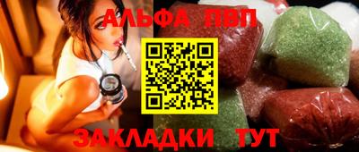 а пвп мука Краснознаменск