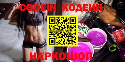 мефедрон VHQ Краснокаменск