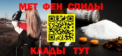 спиды Кулебаки