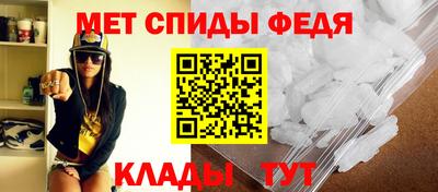 мефедрон VHQ Краснокаменск
