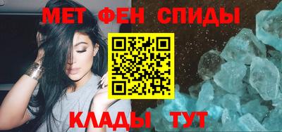 спиды Кулебаки