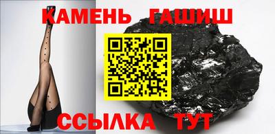 мяу мяу кристалл Краснодар