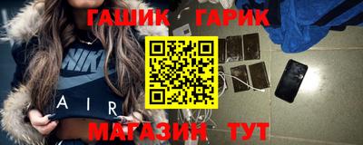 мяу мяу кристалл Краснодар