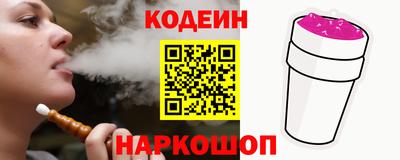 мяу мяу кристалл Краснодар