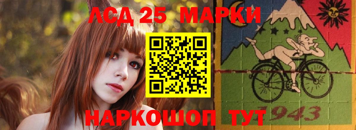 Зеленокумск  ЛСД экстази кислота  Вход с VPN 