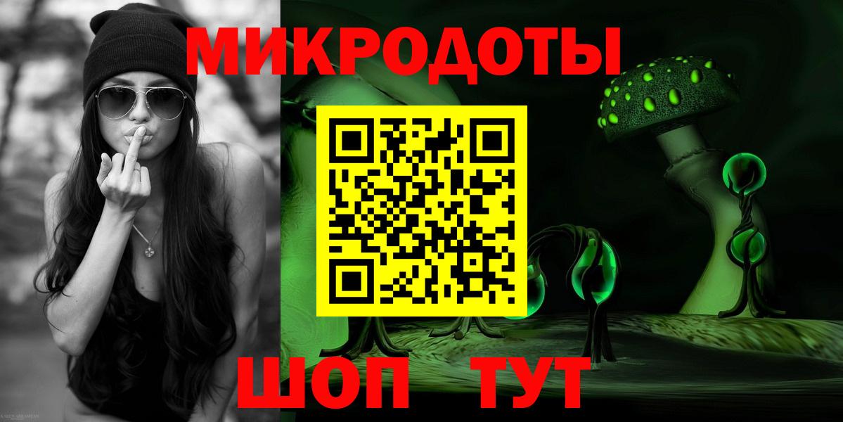 Галлюциногенные грибы GOLDEN TEACHER Зеленокумск