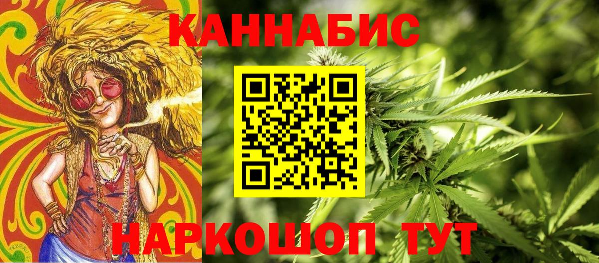 МАРИХУАНА семена  Вход с VPN  Зеленокумск  Бошки марихуана конопля  Бошки марихуана THC 21% 